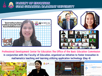 Professional Development Center for
Education The Office of the Basic
Education Commission works in
conjunction with the Faculty of
Education. organized an initiative to
foster innovation in mathematics
teaching and learning utilizing
application technolo