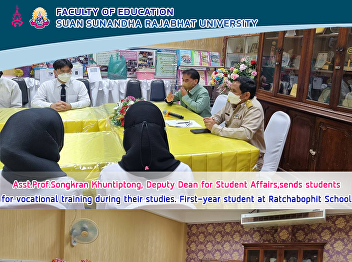 Asst.Prof.Songkran Khuntiptong, Deputy
Dean for Student Affairs,sends students
for vocational training during their
studies. First-year student at
Ratchabophit School