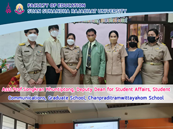 Asst.Prof.Songkran Khuntiptong, Deputy
Dean for Student Affairs, Student
Communications, Graduate School,
Chanpraditramwittayakom School