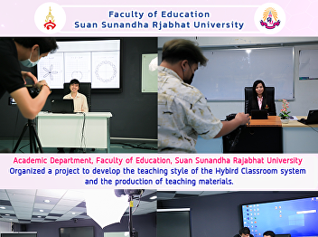 Academic Department, Faculty of
Education, Suan Sunandha Rajabhat
University Organized a project to
develop the teaching style of the Hybird
Classroom system and the production of
teaching materials.