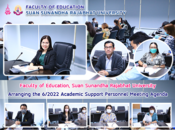Faculty of Education, Suan Sunandha
Rajabhat University Arranging the 6/2022
Academic Support Personnel Meeting
Agenda