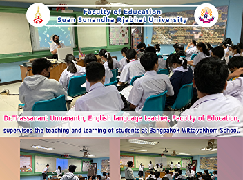 Dr.Thassanant Unnanantn, English
language teacher, Faculty of Education,
supervises the teaching and learning of
students at Bangpakok Wittayakhom
School.