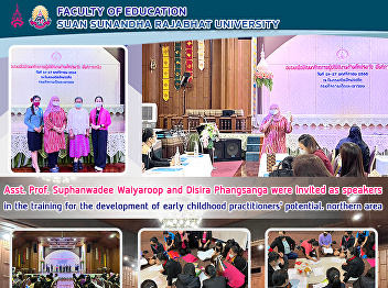 Asst. Prof. Suphanwadee Waiyaroop and
Disira Phangsanga were invited as
speakers in the training for the
development of early childhood
practitioners' potential. northern area