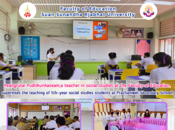 Peangrutai Pudtikunkaseam,a teacher in
social studies at the Faculty of
Education, supervises the teaching of
5th-year social studies students at
Prachaniwet Secondary School.