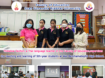 Thidadow Dechsri, a Thai language
teacher in the Faculty of
Education,supervises the teaching and
learning of 5th-year students at Wat
Benchamabophit High School.
