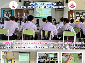 Suphakkhathat Suthanaphinyo, a teacher
in the Thai Language Program, Faculty of
Education, supervises the teaching and
learning of fourth-year students at Wat
Khemaphirataram School.