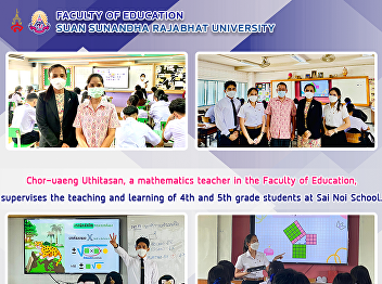 Chor-uaeng Uthitasan, a mathematics
teacher in the Faculty of Education,
supervises the teaching and learning of
4th and 5th grade students at Sai Noi
School.