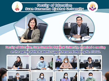 Faculty of Education, Suan Sunandha
Rajabhat University, organized a meeting
on the agenda of the Academic Support
Personnel Meeting No. 7/2022.
