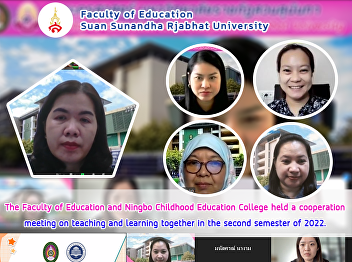 The Faculty of Education and Ningbo
Childhood Education College held a
cooperation meeting on teaching and
learning together in the second semester
of 2022.