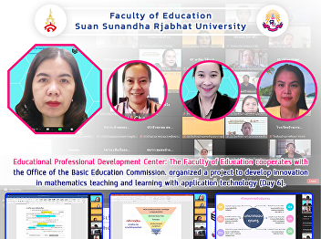 the Office of the Basic Education
Commission. organized a project to
develop innovation in mathematics
teaching and learning with application
technology (Day 6).