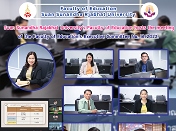 Suan Sunandha Rajabhat University's
Faculty of Education hosts the meeting
of the Faculty of Education's Executive
Committee No. 12/2022. 