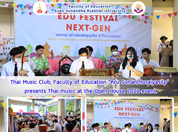 Thai Music Club, Faculty of Education
