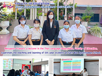 Benjaporn Praisorn, a lecturer in the
Thai Language Department, Faculty of
Education, supervises the teaching and
learning of 5th-year students at Satri
Wat Apsornsawan School.