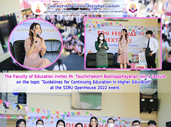 The Faculty of Education invites Mr.
Touchchakorn Boonlapphayanan Join a
lecture on the topic 