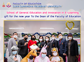 School of General Education and
Innovation in E-Learning gift for the
new year To the Dean of the Faculty of
Education