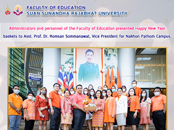 Administrators and personnel of the
Faculty of Education presented Happy New
Year baskets to Asst. Prof. Dr. Komsan
Sommanawat, Vice President for Nakhon
Pathom Campus.