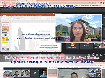 The Department of Digital Technology for
Education, Faculty of Education,
organizes a workshop on the safe use of
information technology.