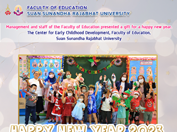 Management and staff of the Faculty of
Education presented a gift for a happy
new year. The Center for Early Childhood
Development, Faculty of Education, Suan
Sunandha Rajabhat University