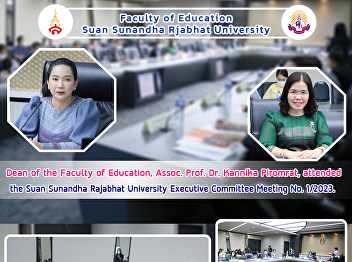 Dean of the Faculty of Education, Assoc.
Prof. Dr. Kannika Piromrat, attended the
Suan Sunandha Rajabhat University
Executive Committee Meeting No. 1/2023. 