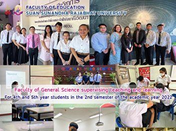 Faculty of General Science supervising
teaching and learning For 4th and 5th
year students in the 2nd semester of the
academic year 2022