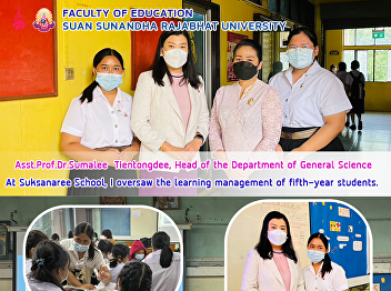Asst.Prof.Dr.Sumalee  Tientongdee, Head
of the Department of General Science At
Suksanaree School, I oversaw the
learning management of fifth-year
students. 