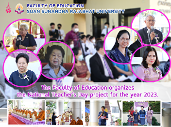 The Faculty of Education organizes the
National Teacher's Day project for the
year 2023.