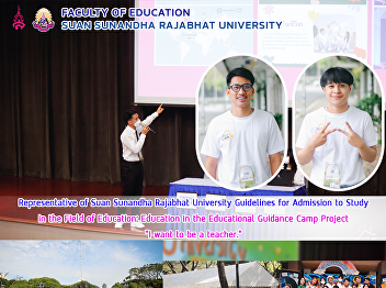 Representative of Suan Sunandha Rajabhat
University Guidelines for Admission to
Study in the Field of Education:
Education in the Educational Guidance
Camp Project 
