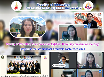 Faculty of Education, Suan Sunandha
Rajabhat University preparation meeting;
project of the 5th National Academic
Conference 2023