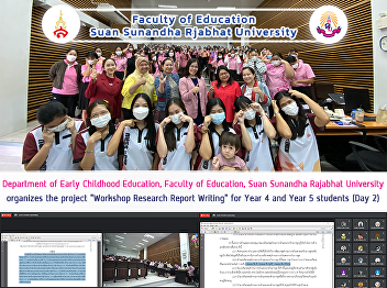 Department of Early Childhood Education,
Faculty of Education, Suan Sunandha
Rajabhat University organizes the
project 