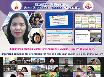 Experience Training Center and Academic
Division, Faculty of Education,
organized activities for orientation for
4th and 5th year students via an online
system.