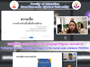 Thidadow Dechsri, Head of Thai Language
Program, lectured on 