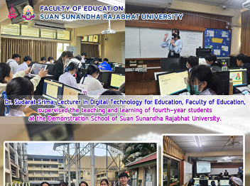 Dr. Sudarat Srima, Lecturer in Digital
Technology for Education, Faculty of
Education,supervised the teaching and
learning of fourth-year students at the
Demonstration School of Suan Sunandha
Rajabhat University.