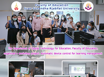 The Department of Digital Technology for
Education, Faculty of
Education,organized a workshop project.
Automatic device control for learning
management