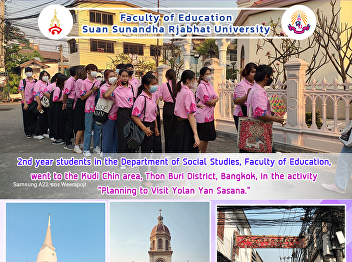 2nd year students in the Department of
Social Studies, Faculty of
Education,went to the Kudi Chin area,
Thon Buri District, Bangkok, in the
activity 
