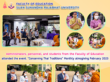 Administrators, personnel, and students
from the Faculty of Education attended
the event. 