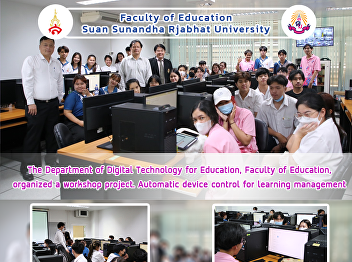 The Department of Digital Technology for
Education, Faculty of Education,
organized a workshop project. Automatic
device control for learning management