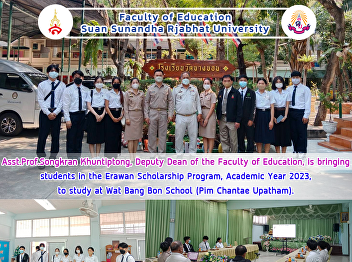 Asst.Prof.Songkran Khuntiptong, Deputy
Dean of the Faculty of Education, is
bringing students in the Erawan
Scholarship Program, Academic Year
2023,to study at Wat Bang Bon School
(Pim Chantae Upatham).