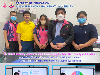 Dr. Sinchai Poolklai, Lecturer in
Digital Technology for Education,
Faculty of Education,supervises the
teaching and learning of 5th year
students at Bang Pahan School. Phra
Nakhon Si Ayutthaya Province