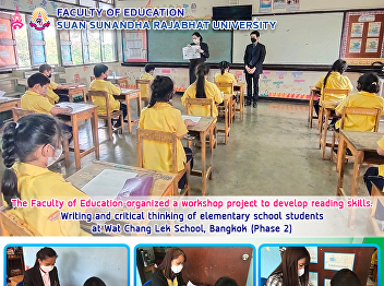The Faculty of Education organized a
workshop project to develop reading
skills. Writing and critical thinking of
elementary school students at Wat Chang
Lek School, Bangkok (Phase 2)