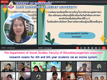 The Department of Social Studies,
Faculty of Education, organizes
classroom research exams for 4th and 5th
year students via an online system.