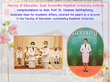 Faculty of Education, Suan Sunandha
Rajabhat University extends
congratulations to Asst. Prof. Dr.
Tasanee Satthaphong,Associate Dean for
Academic Affairs, received the award as
a lecturer in the Faculty of Education.
outstanding Rajabhat University