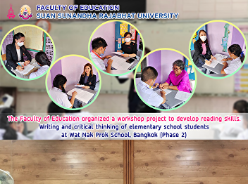 The Faculty of Education organized a
workshop project to develop reading
skills. Writing and critical thinking of
elementary school students at Wat Nak
Prok School, Bangkok (Phase 2)