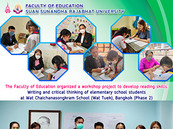 The Faculty of Education organized a
workshop project to develop reading
skills. Writing and critical thinking of
elementary school students at Wat
Chaichanasongkram School (Wat Tuek),
Bangkok (Phase 2)