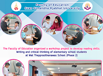 The Faculty of Education organized a
workshop project to develop reading
skills. Writing and critical thinking of
elementary school students at Wat
Thepprasitkanawas School (Phase 2)