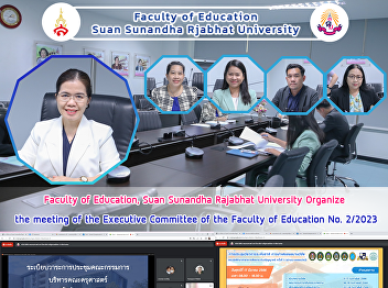 Faculty of Education, Suan Sunandha
Rajabhat University Organize the meeting
of the Executive Committee of the
Faculty of Education No. 2/2023