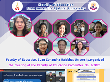 Faculty of Education, Suan Sunandha
Rajabhat University, organized the
meeting of the Faculty of Education
Committee No. 2/2023.