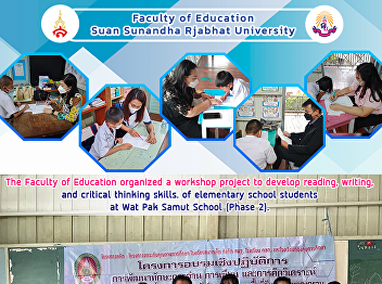The Faculty of Education organized a
workshop project to develop reading,
writing, and critical thinking skills.
of elementary school students at Wat Pak
Samut School (Phase 2).