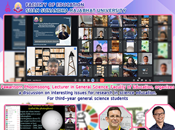 Pawarisorn Phoomsoong, Lecturer in
General Science, Faculty of Education,
organizes a discussion on interesting
issues for research in science
education. For third-year general
science students