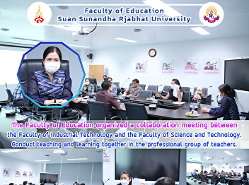 The Faculty of Education organized a
collaboration meeting between the
Faculty of Industrial Technology and the
Faculty of Science and Technology.
Conduct teaching and learning together
in the professional group of teachers.