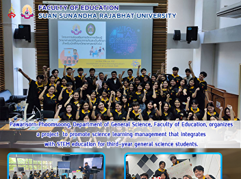 Pawarisorn Phoomsoong, Department of
General Science, Faculty of Education,
organizes a project  to promote science
learning management that integrates with
STEM education for third-year general
science students.